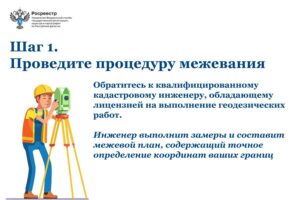 Не определили границы своего участка? Это опасно!