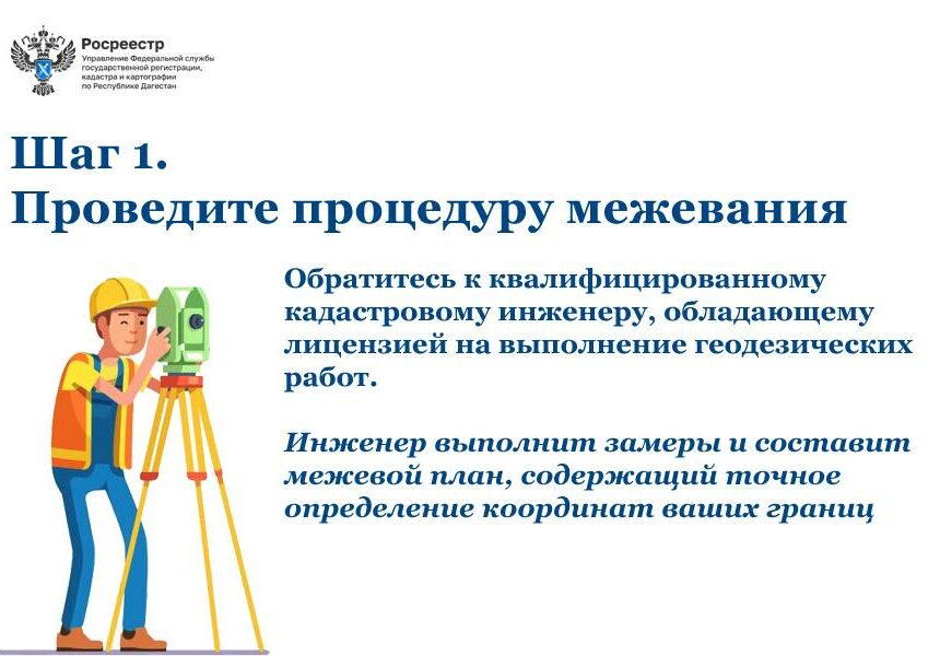 Не определили границы своего участка? Это опасно!