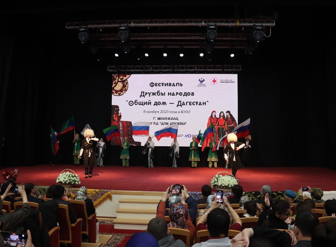 В Махачкале с размахом отметили День народного единства фестивалем «Общий дом – Дагестан»