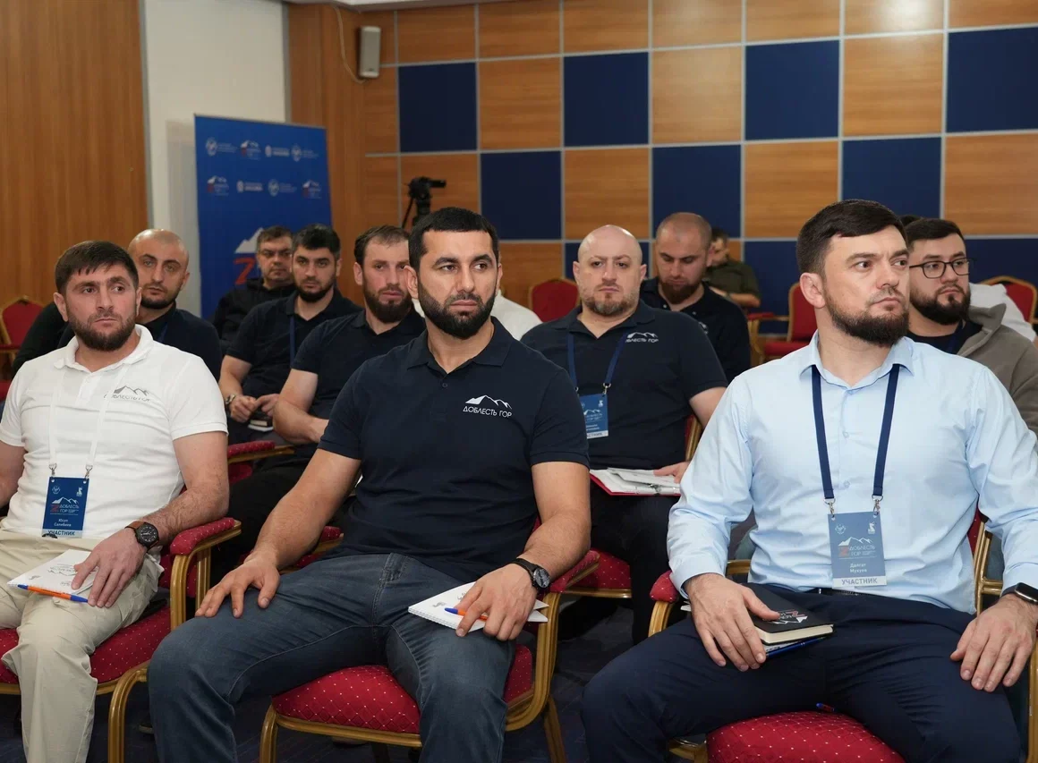 Участники программы «Доблесть гор» завершают второй модуль по экономике и управлению