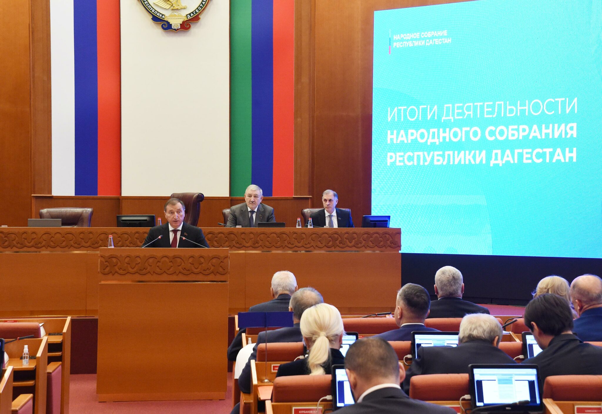 Парламент Дагестана принял бюджет на 2026 год на юбилейной сессии