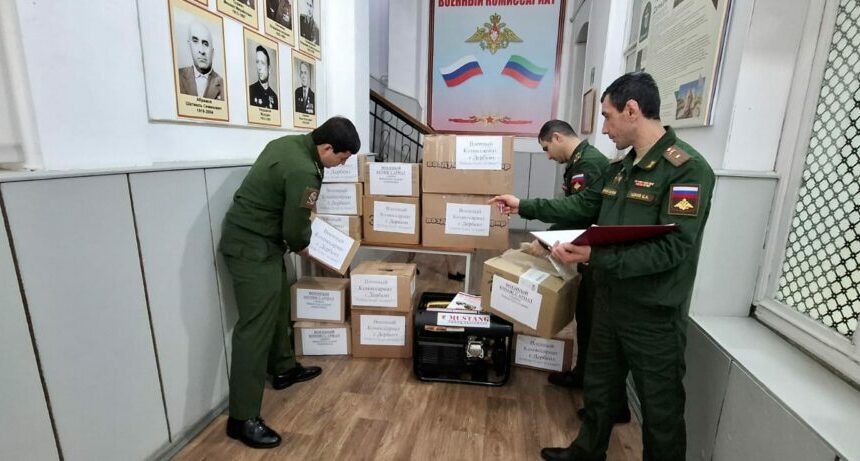 Дербент и районы отправляют масштабный гуманитарный груз бойцам 136-й бригады