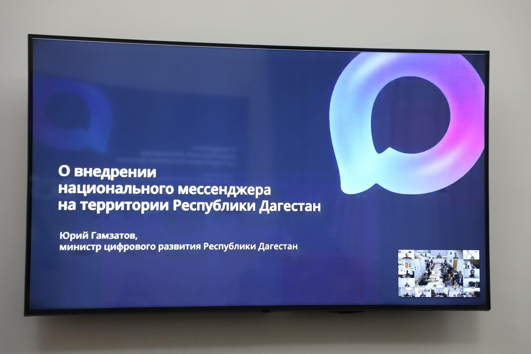 Внедрение платформы МАКС в Дагестане показало рекордный рост