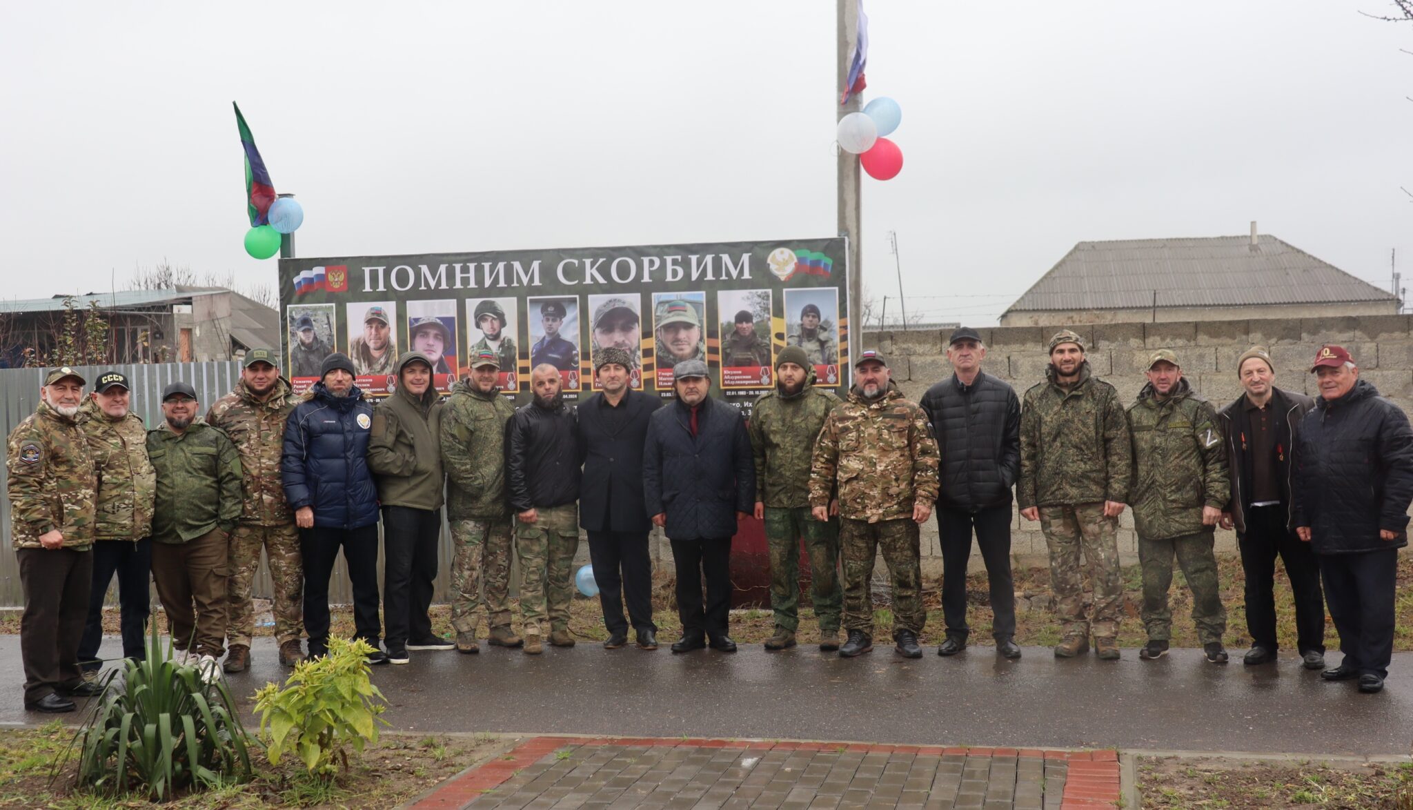 В Кизилюртовском районе почтили память Героя Салатавии Амира Амирова, погибшего на СВО