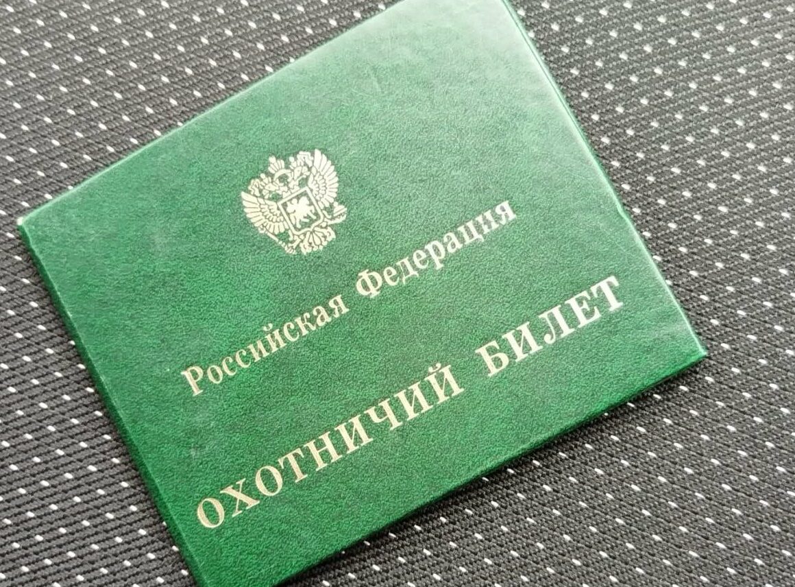В Дагестане разъяснили новые правила получения охотничьего билета