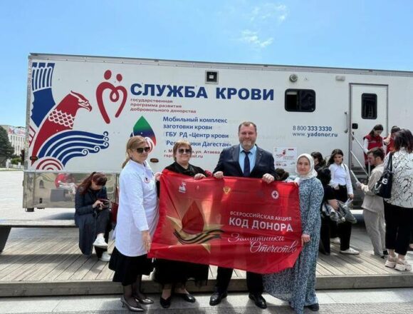 В Дагестане около 16 тысяч человек стали донорами крови в 2025 году