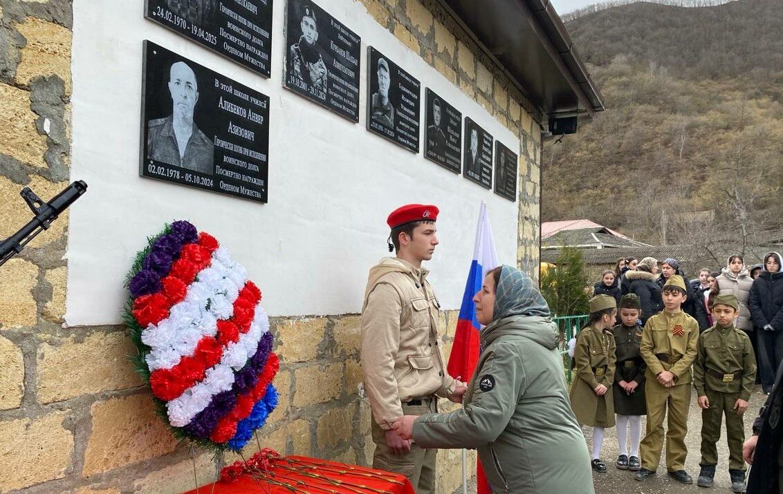 В Табасаранском районе открыли мемориальную доску участнику СВО Анверу Алибекову