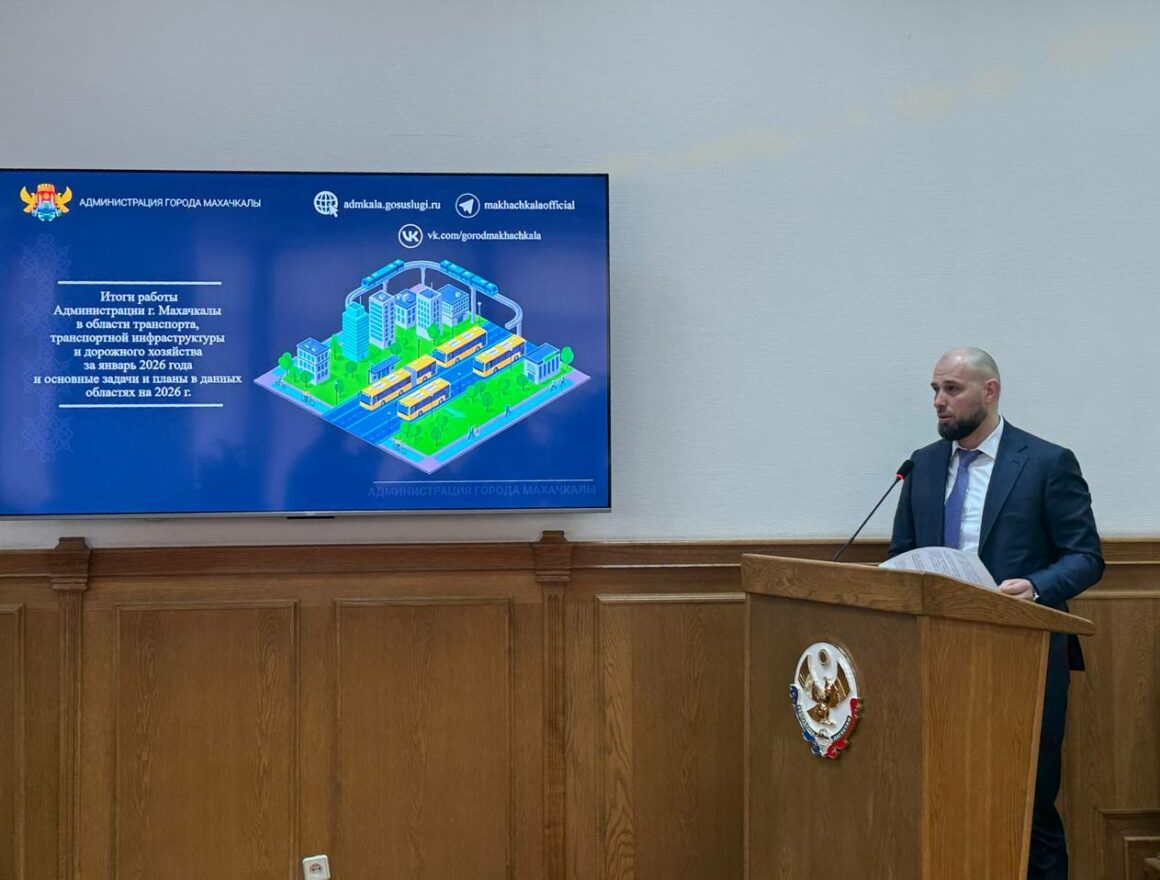 Власти Махачкалы представили планы по развитию транспорта на 2026 год