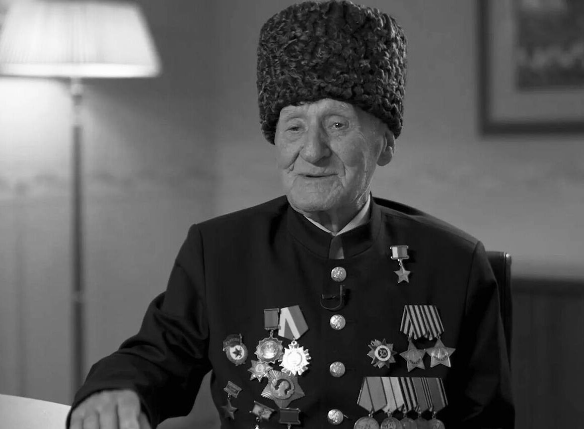 На 103-м году жизни умер Герой России, ветеран Сталинградской битвы Ибрагим-Паша Садыков