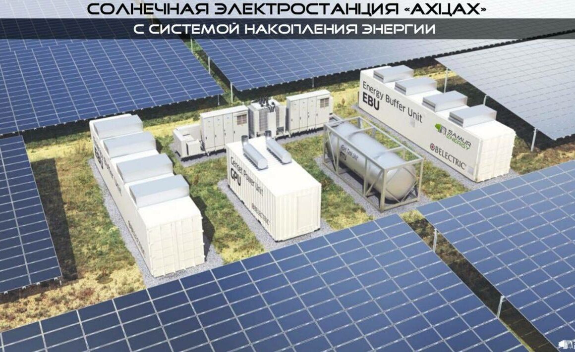 В Дагестане началось строительство уникальной гибридной солнечной электростанции