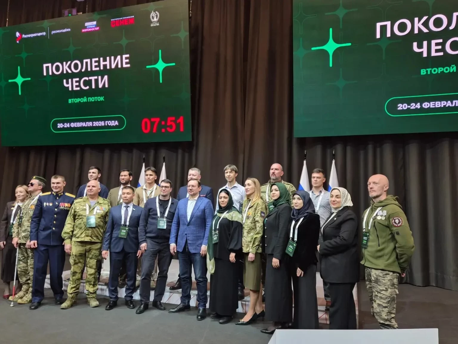 Началось обучение второго потока ветеранов СВО по программе «Поколение чести»