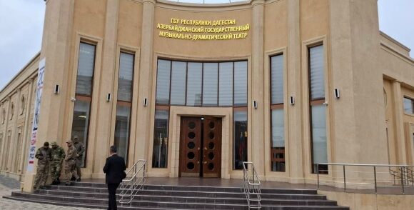 В Дербенте после реконструкции открылся Азербайджанский государственный театр