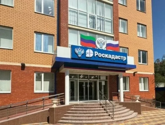 В Дагестане стартовали кадастровые работы федерального значения