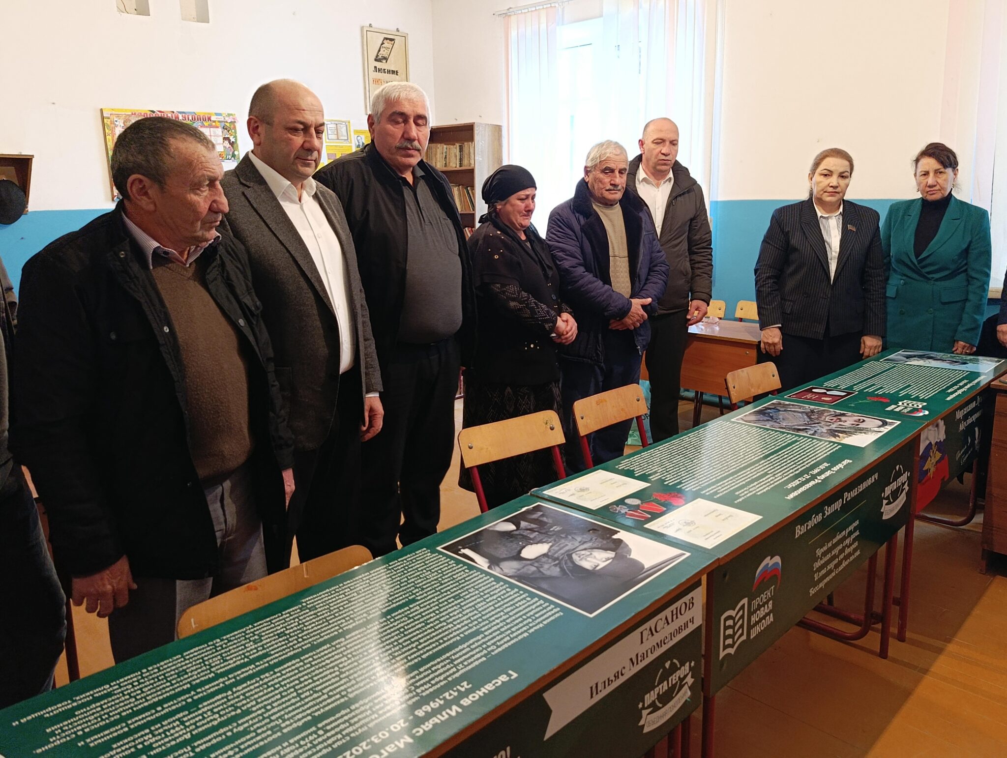 В Кайтагском районе открыли три «Парты Героя» в память о погибших участниках СВО