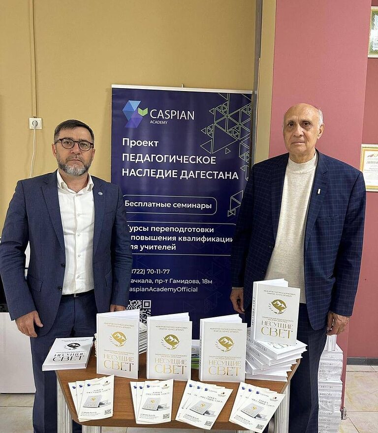 Проекты Академии «Каспий» получили федеральное признание