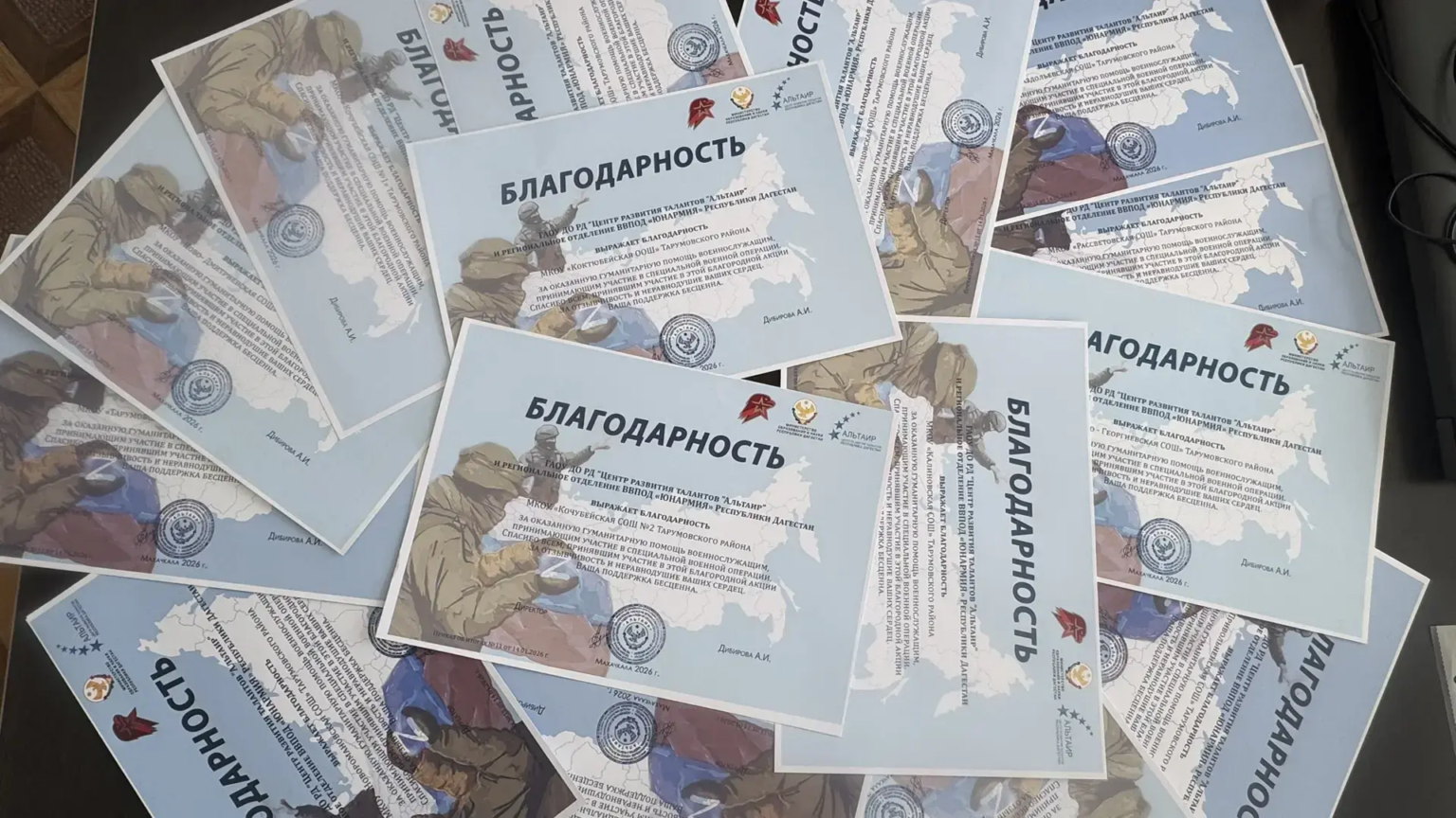 Школы и детские сады Тарумовского района наградили за сбор гуманитарной помощи для участников СВО