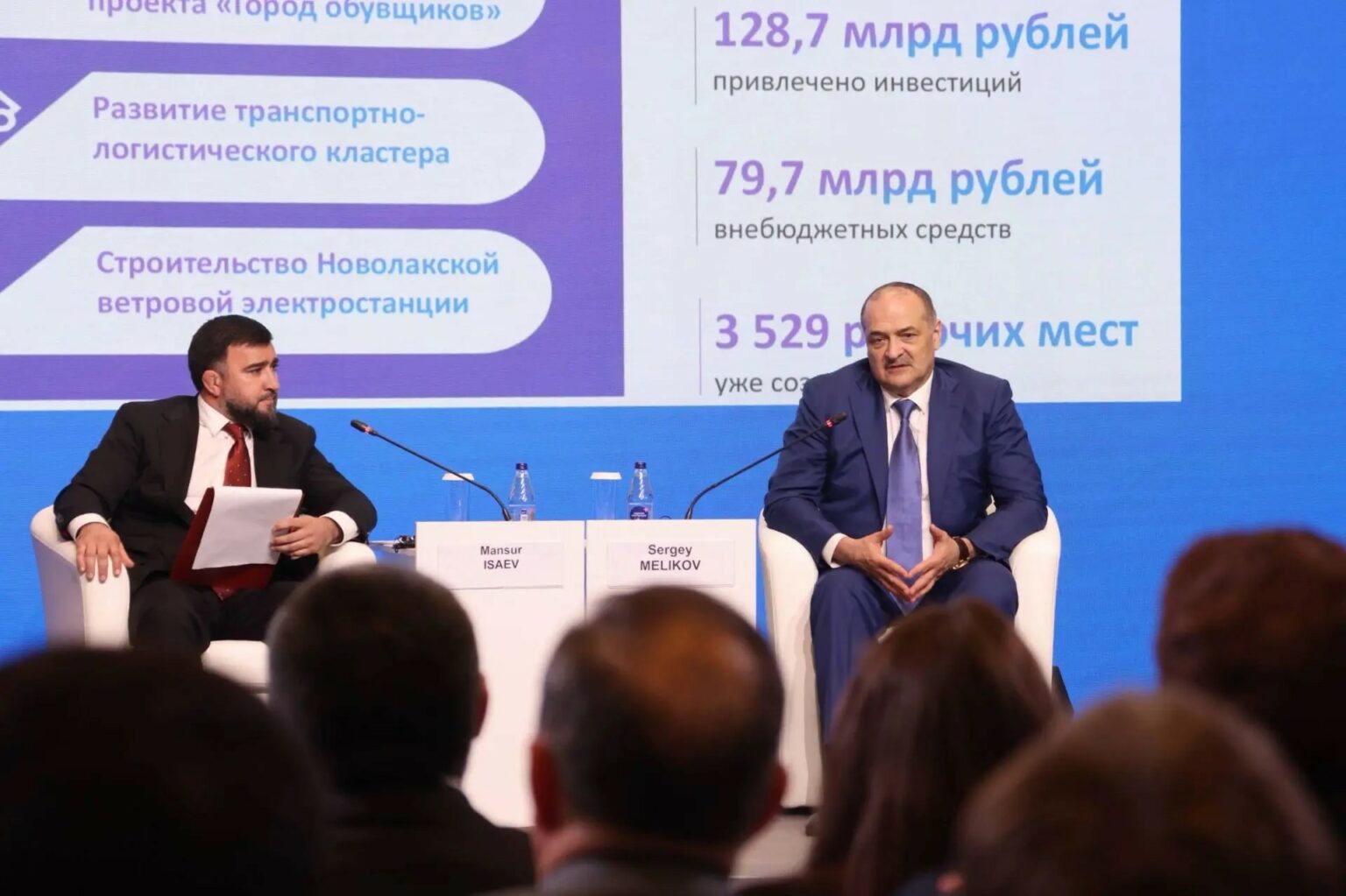 В Дагестане создадут особую экономическую зону для развития порта Махачкалы