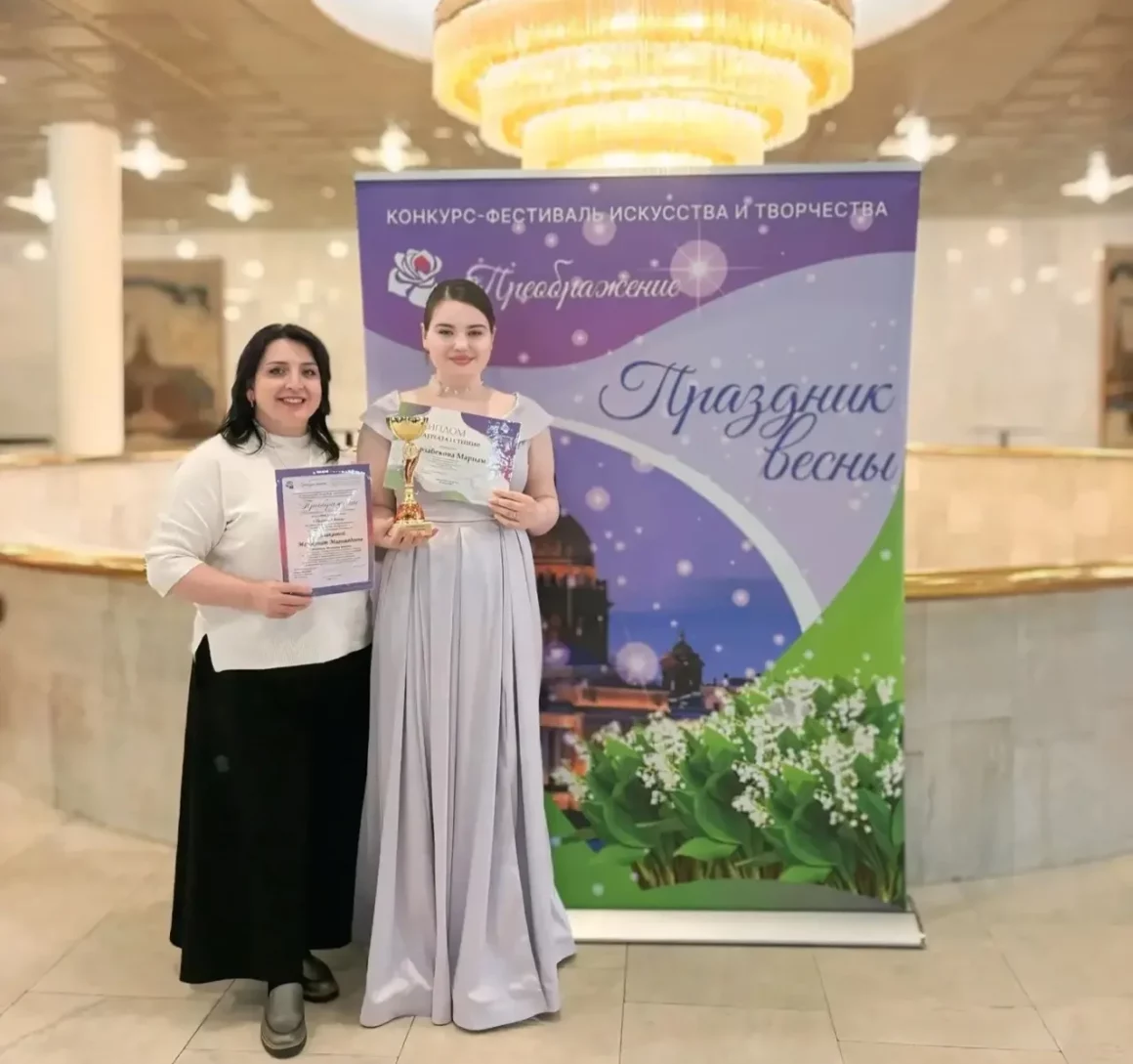 Студентка ДГПУ стала лауреатом международного конкурса «Преображение» в Санкт-Петербурге
