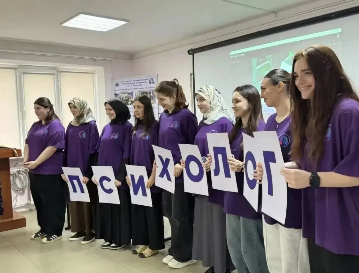 В Гамзатовском университете началась ежегодная «Неделя психологии»