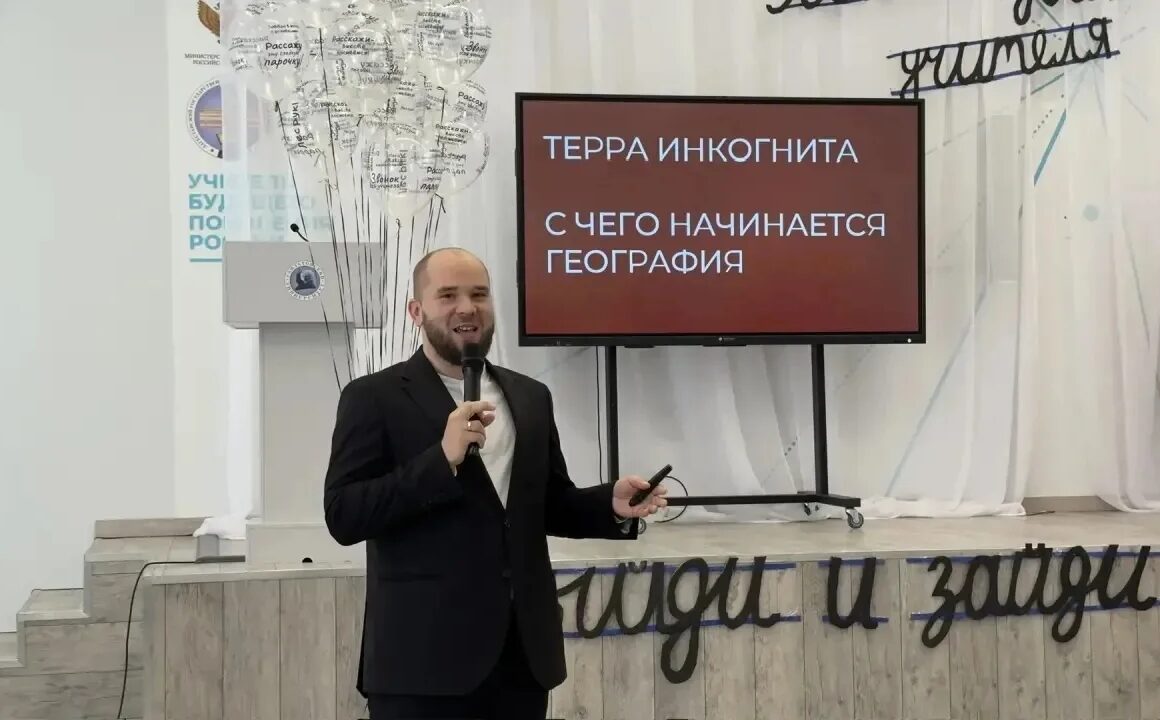 Победитель конкурса «Учитель года РД-2025» Дмитрий Корюхин провёл мастер-класс в ДГПУ