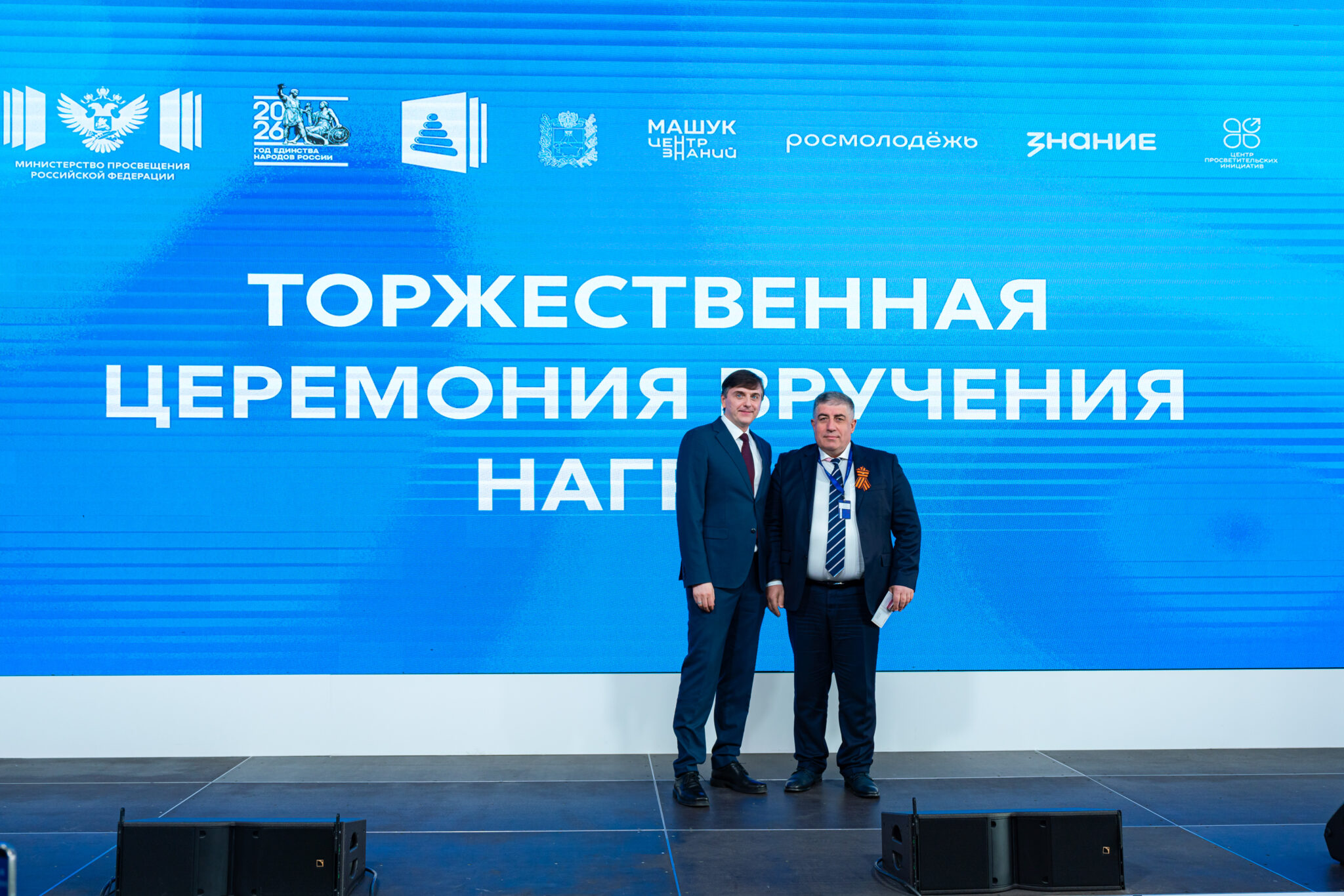 Нариман Асваров удостоен знака «Отличник просвещения»
