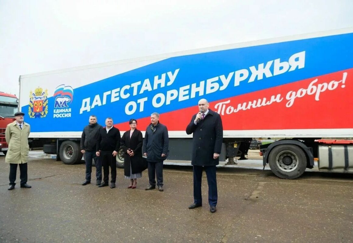 «Единая Россия» отправила в Дагестан 100 тонн стройматериалов