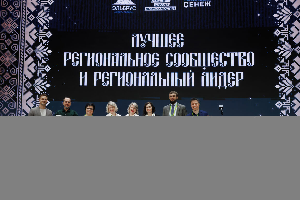 Дагестанское сообщество взяло «серебро» на премии «Лидеры России. Признание»