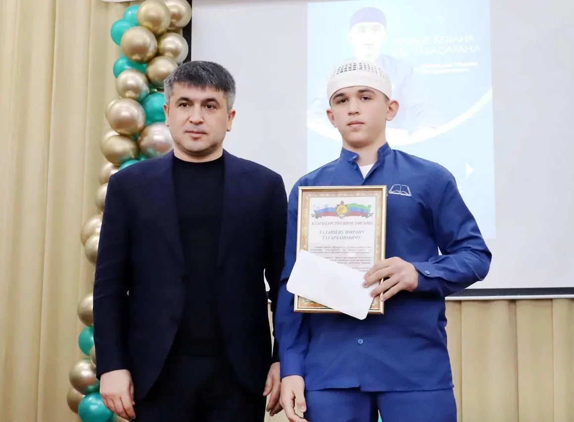 В Табасаранском районе появился первый хафиз