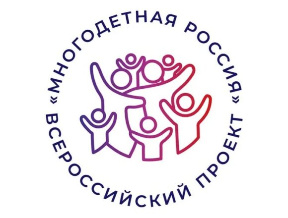 Многодетные семьи Дагестана приглашают на всероссийский спортивный фестиваль
