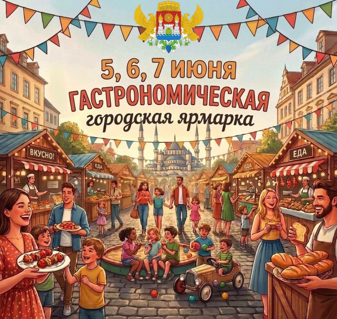 В Махачкале пройдет трехдневная гастрономическая выставка