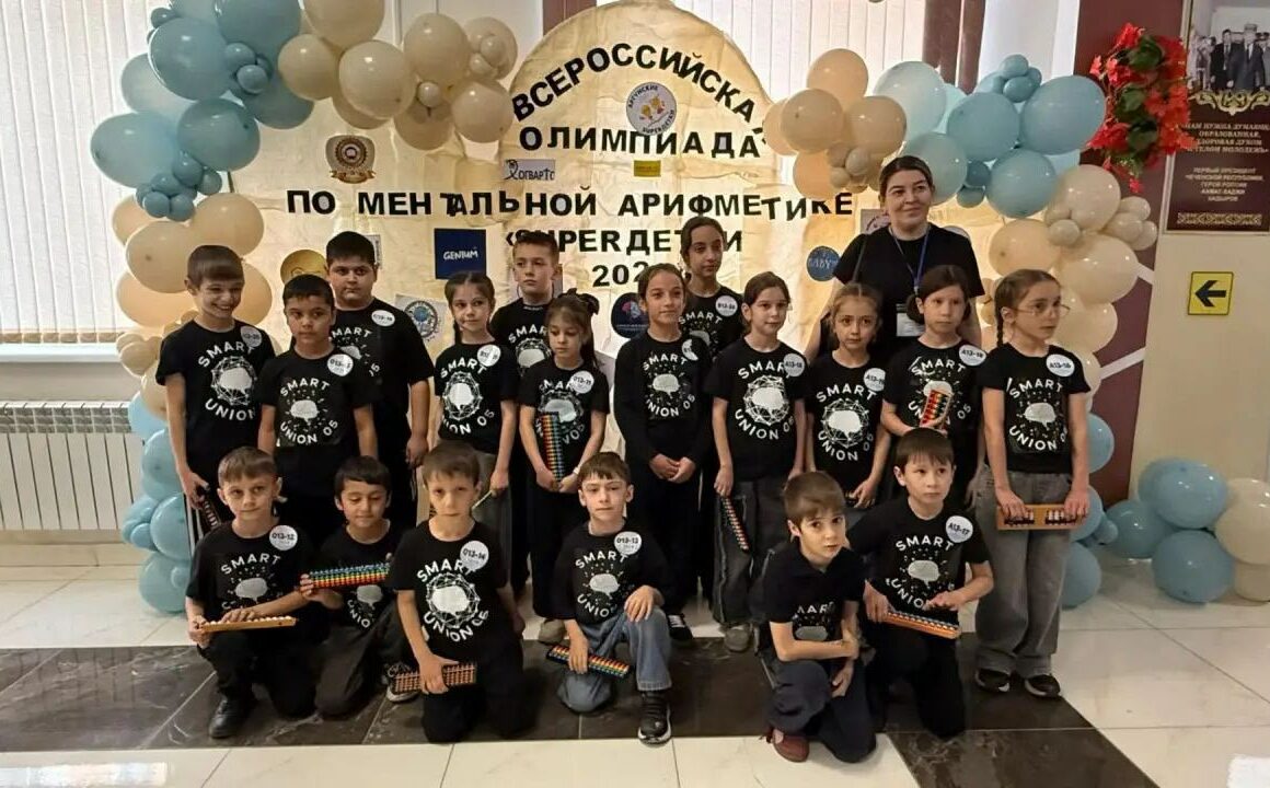 Сергокалинские школьники триумфально выступили Всероссийской олимпиаде по ментальной арифметике
