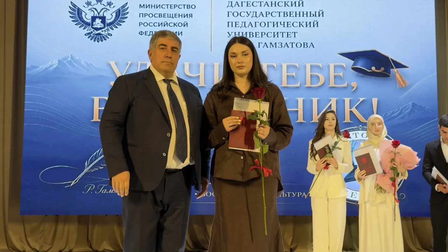 В ДГПУ подвели итоги учебного года и вручили дипломы с отличием выпускникам