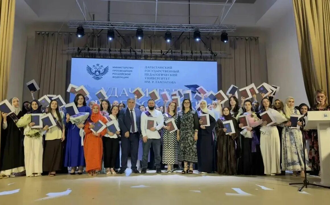 В ДГПУ состоялся выпуск социальных педагогов и психологов 2026 года